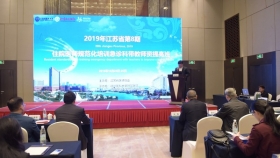 我院主导的“2019年江苏省第8期住院医师规范化培训急诊科带教师资提高班”在南京举行