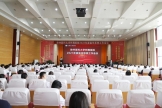 徐州醫科大學附屬醫院2021年度宣傳思想工作會議