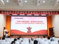 我院舉行慶祝2021年中國醫師節大會