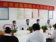 【醫師報】重磅消息 | 淮海經濟區首家綜合醫院小兒骨科成立……