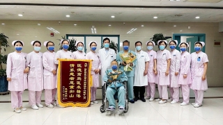喜報！泌尿外科（腎臟移植）護理組榮獲“2021年度徐州市三八紅旗集體名單”榮譽稱號