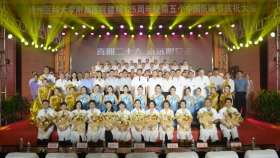 “醫”心向黨，踔厲奮進，我院舉辦慶祝建院125周年暨第五個中國醫師節系列活動