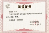 我院護理團隊榮獲徐州市護理學會優秀科普一等獎兩項