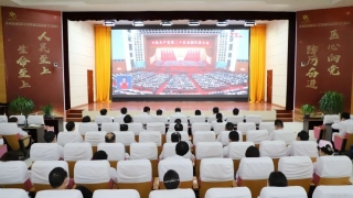 【徐州醫科大學】我校師生收看黨的二十大開幕盛況，學習熱議二十大報告