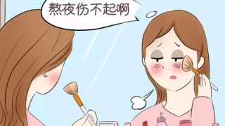 卵巢早衰——女性的健康杀手