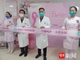 【紫牛新聞】徐州首家乳腺外科患者“關愛小屋”正式啟用