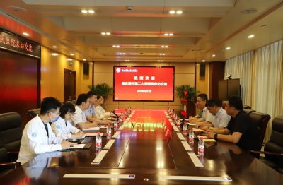连云港市第二人民医院纪委书记江文一行来我院访问交流