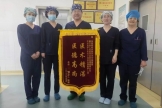 舒适化诊疗 | 95岁患者髋部骨折，术后恢复效果超出全家人想象