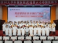 勇擔健康使命，鑄就時代新功——我院舉辦第六個中國醫師節慶祝大會
