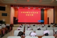 医路创新，专利先行——我院护理部举办《护理创新及专利申请》专题讲座