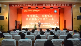 我院成功举办首届青年歌手大赛