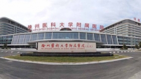 喜訊：我院東院榮獲中國建筑裝飾行業(yè)最高獎(jiǎng)——中國建筑工程裝飾獎(jiǎng)
