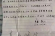 27年的内心坚守 医患的信任回归