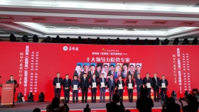 快訊:我院王人顥書記榮獲“2018年度推動行業(yè)前行十大領導力院管專家”獎
