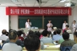 “爱心守望 护航健康”——我院离退办举办2019年离退休老同志体检报告答疑义诊会