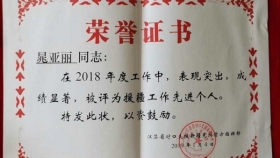 我院兩位援疆干部獲評援疆工作先進個人稱號