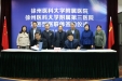 我院区域医疗协同网络布局再添新成员——与徐医大附三院举行紧密型医联体共建签约仪式