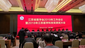 我院徐凱教授、郭開今教授分獲2018年江蘇醫(yī)學科技獎二等獎、三等獎