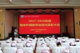 弘扬高尚师德，潜心立德树人——护理部召开“临床护理教学总结与表彰大会”