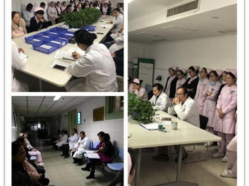 贯彻落实“1234”发展战略，全面推进医院高质量转型发展