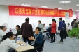 情暖冬季，关爱健康——我院六总支一支部开展党员共建活动