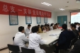 一总支一支部召开党员大会暨党员理论学习会