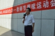 徐医附院成功举办“运动拉近你我、共创美好生活”教师节趣味运动会