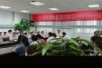 不忘初心，甘于奉献——一总支五支部开展新时代职业精神大讨论活动