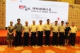 党委书记出席百年医院领导者研讨会暨新时代百年医院服务文化建设论坛并作专题演
