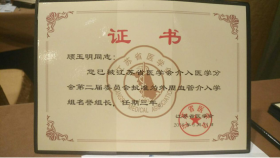 徐醫(yī)附院介入科6位專家入選江蘇省介入醫(yī)學(xué)分會(huì)學(xué)組成員