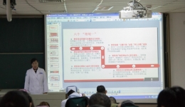 三总支学习贯彻习总书记在十九届中央纪委二次全会重要讲话精神