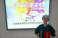 我院手术室项晗、焦同彤在首届全国《手术室护理实践指南》苏北片区演讲大赛中包揽冠亚