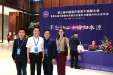 整形美容中心干细胞研究骨干赴中国·博鳌参加全国干细胞大会