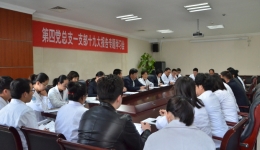 逐梦新时代，凝聚心力量——我院四总支一支部学习贯彻中共十九大精神