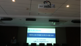 不忘初心，践行使命献真情——三总支二支部儿童福利院献爱心