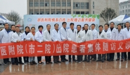 “徐医附院情系百姓 出院随访服务健康”大型公益系列活动走进蟠桃社区