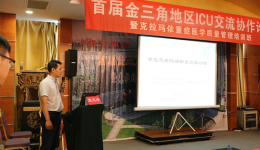 真诚奉献，积极投身援疆事业——记我院援疆干部荣玉涛