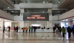 保卫处营造“消除火灾隐患，共建平安医院”良好氛围