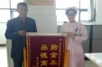 二院绽放文明花，拾金不昧故事多