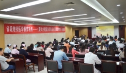 消毒供应中心成功举办2016年省级继续教育培训班