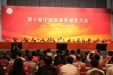 徐凯教授荣获行业最高荣誉——“中国医师奖”