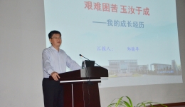 徐医附院第六期博士论坛圆满举办