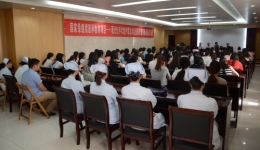 2016年国家级继续教育项目“现代化手术室护理及术后复苏的管理新进展”学习班在我院召开