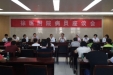 行风办召开病员座谈会