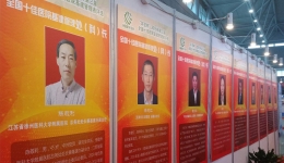 总务处陈敬利处长荣获“全国十佳医院基建管理处（科）长”荣誉称号