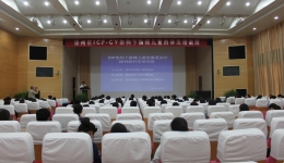 儿童神经康复中心承办徐州市脑瘫诊治培训班