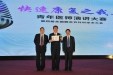 骨科高绪仁获全国髋关节外科学术大会青年医师演讲大赛冠军