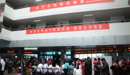 我院举行“关爱女性健康，防抗骨质疏松”义诊活动