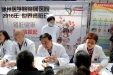 肾脏内科组织开展世界肾脏病日系列公益活动