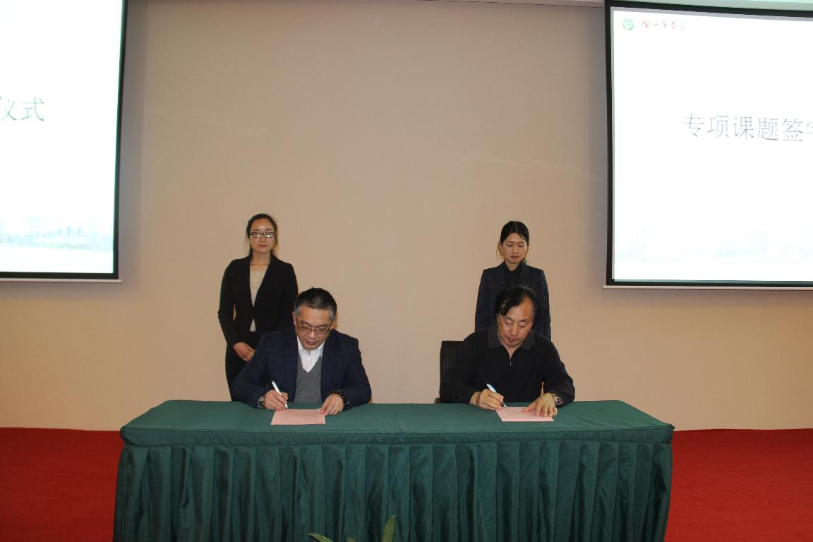许铁教授主持召开江苏省医学会急诊医学分会全体委员扩大会议